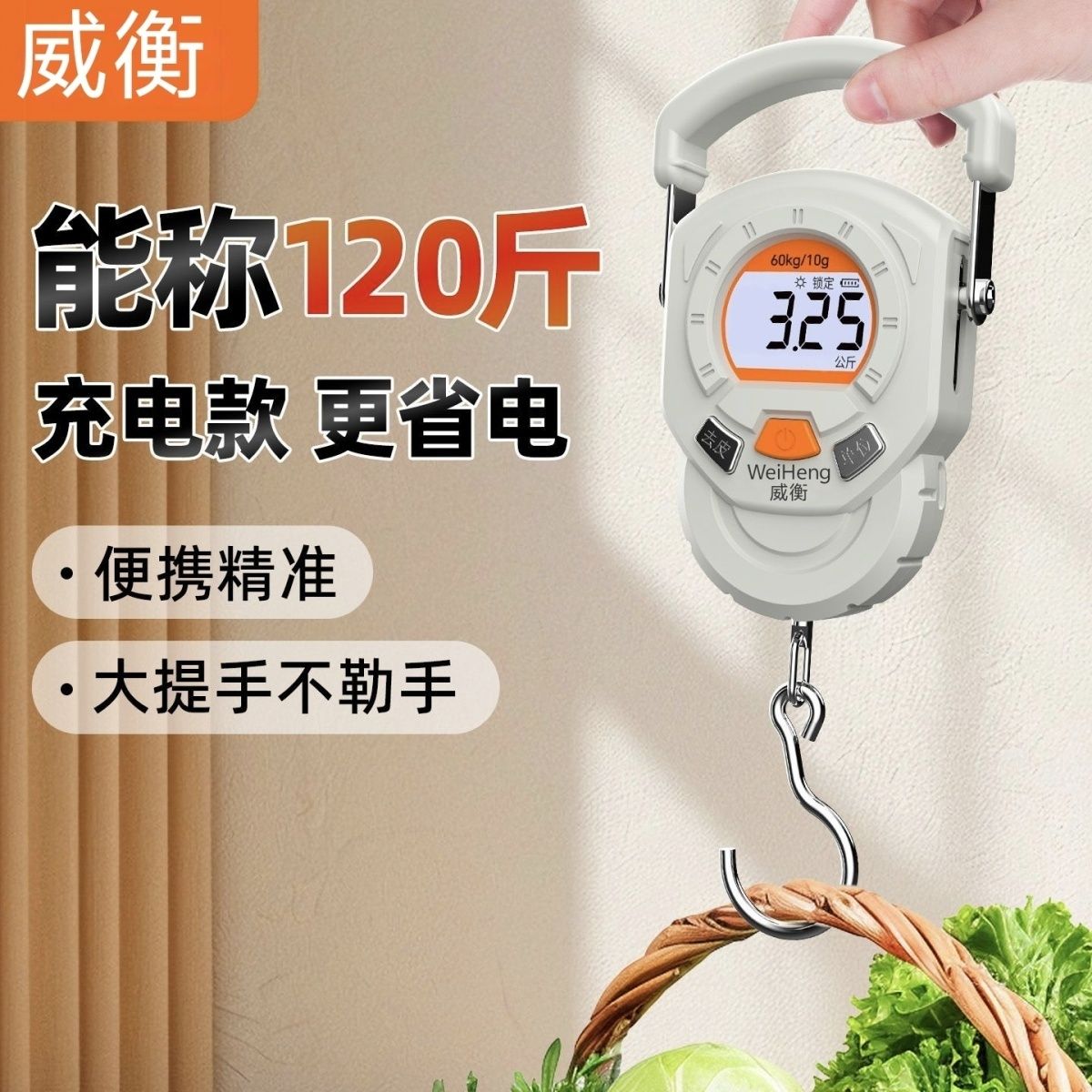 Fishing Hook - Bilancia Elettronica Portatile di Precisione per