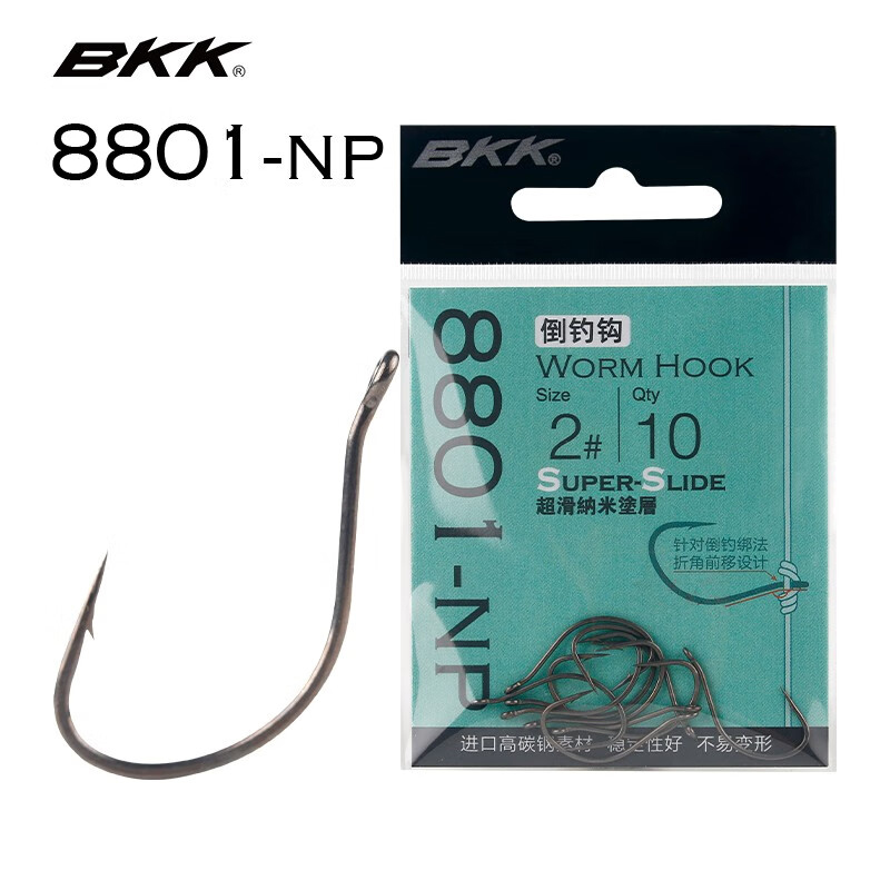 10 Pezzi BKK 8801-NP Amo Profe - Fishing Hook Offset recensione e prezzo